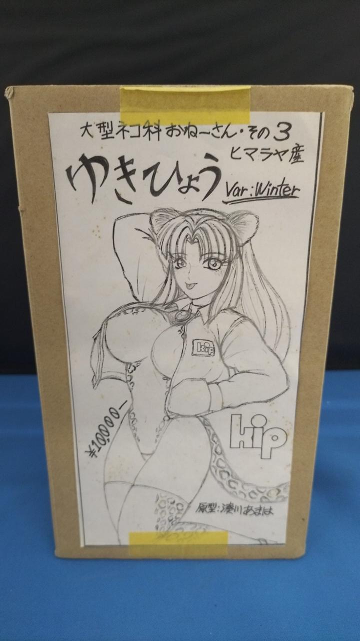 開封品