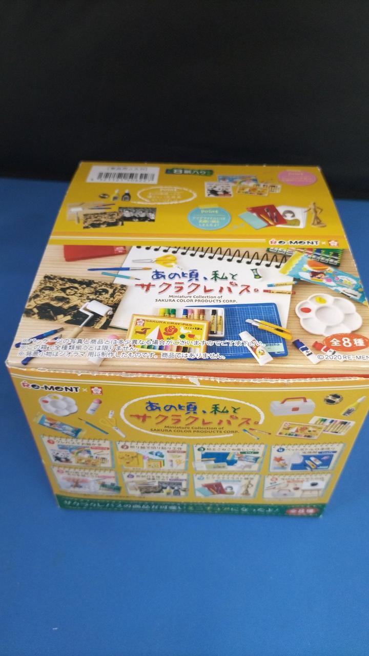 開封品です