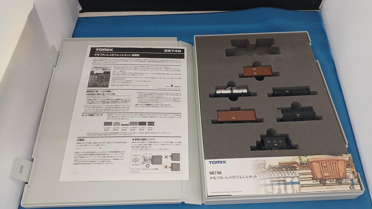 付属品、小冊子無し