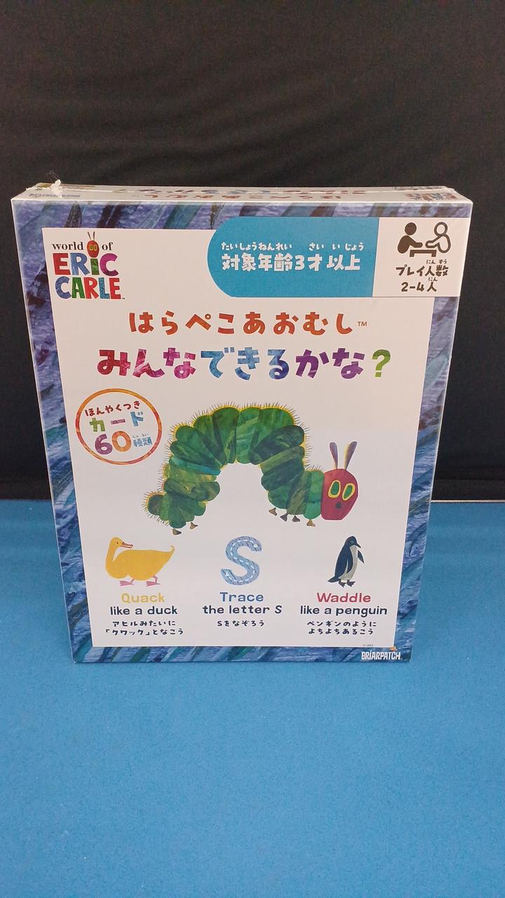未開封品
