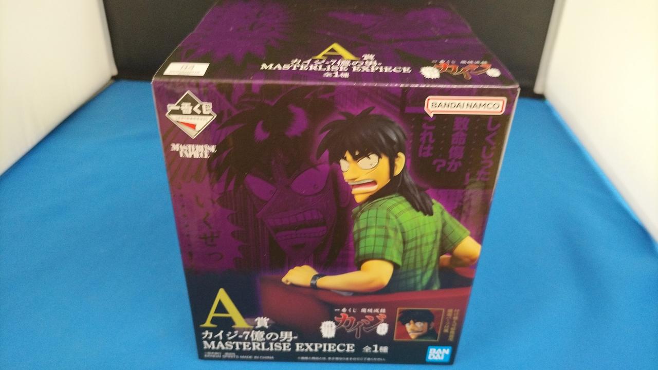 未開封品です