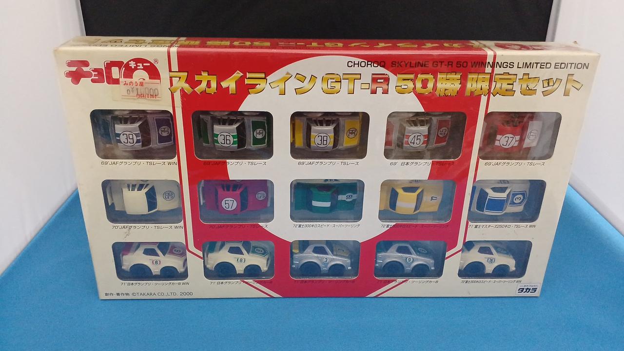 未開封品、箱日焼け有