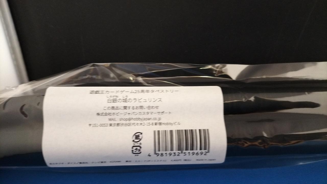 未開封品です