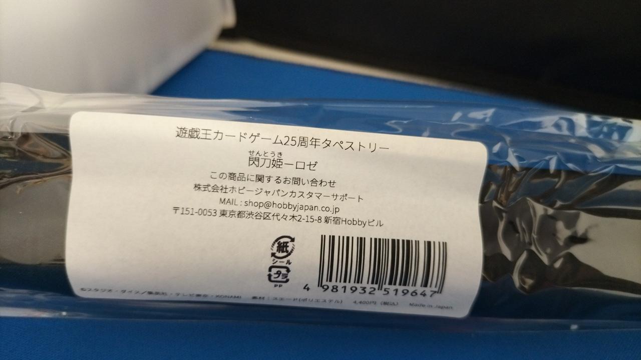 未開封品です
