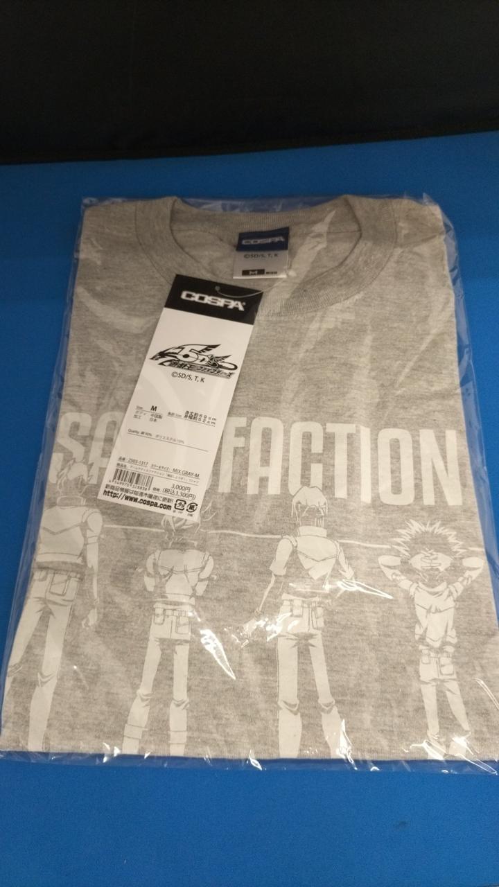 未開封品です