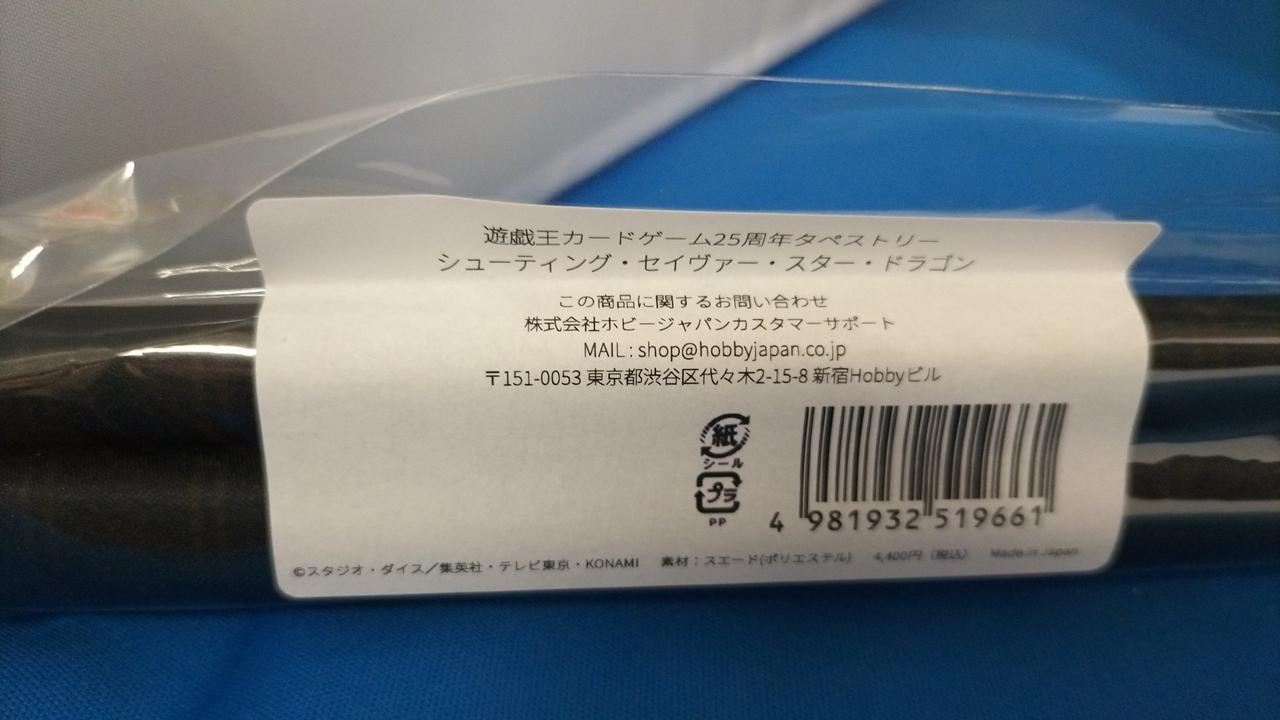 未開封品です