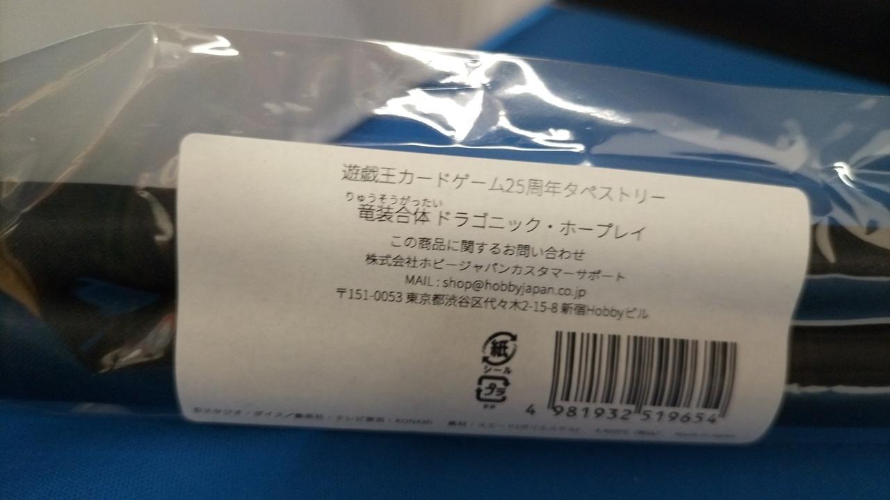 未開封品です