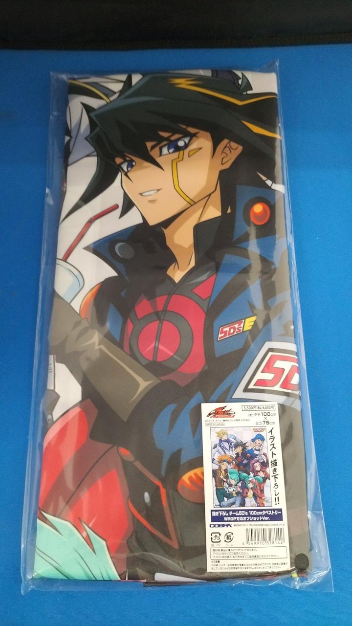 未開封品です