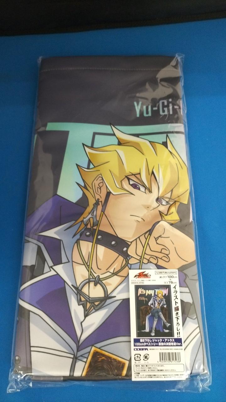 未開封品です