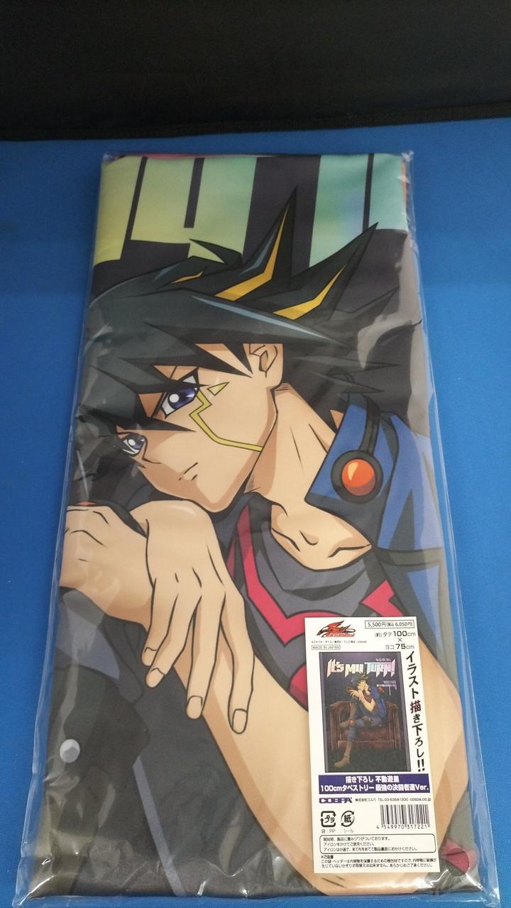 未開封品です
