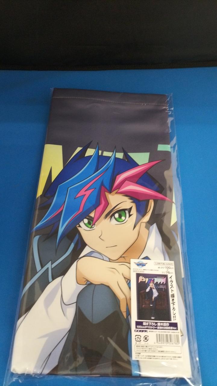 未開封品です