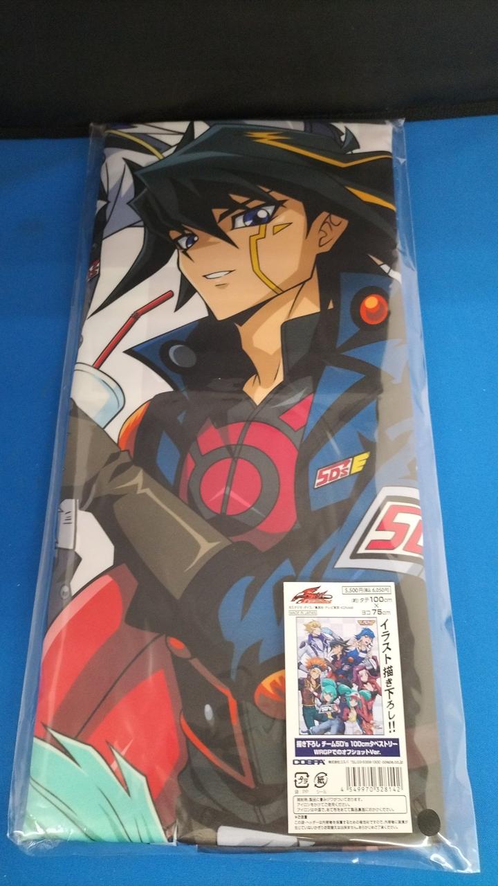 未開封品です