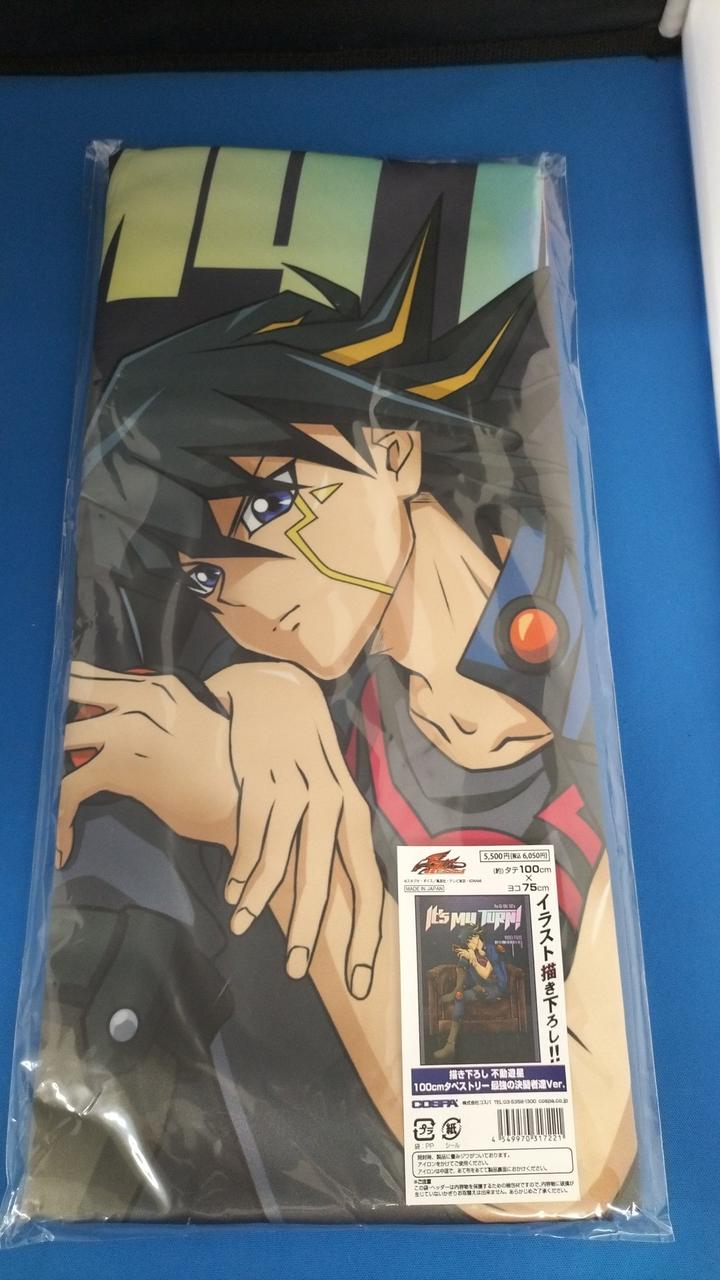 未開封品です