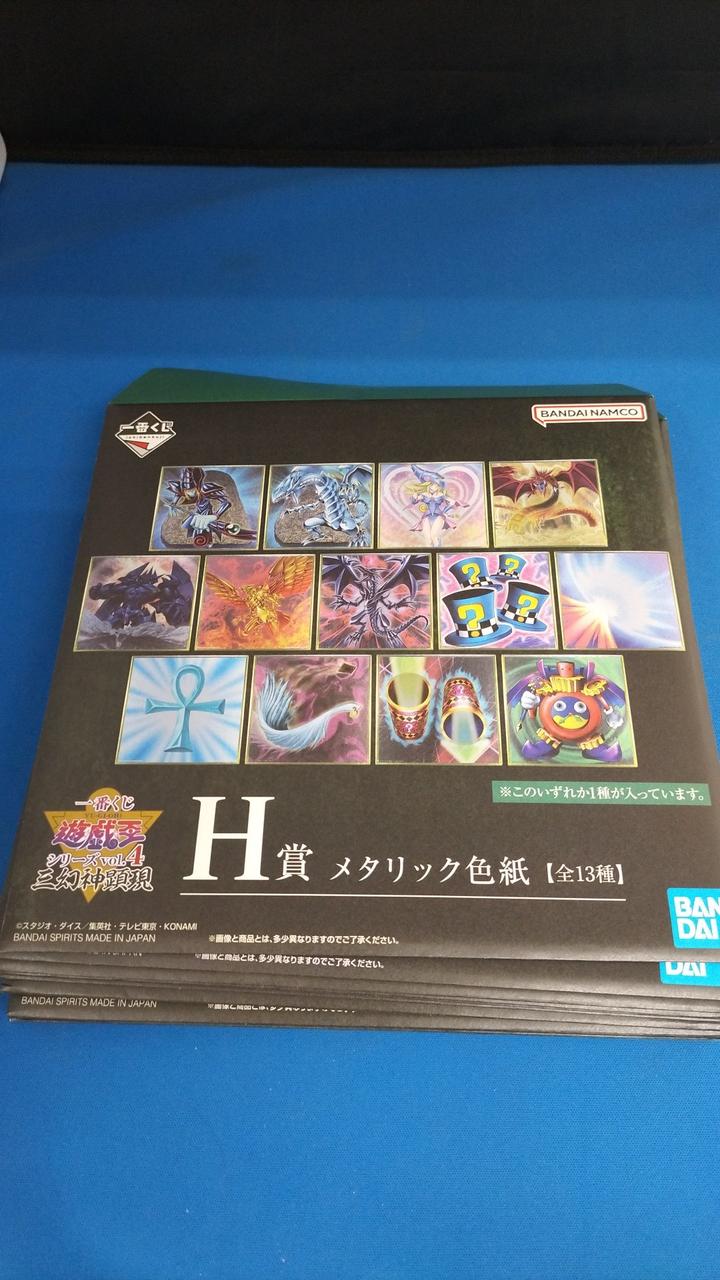 現状品での販売になります