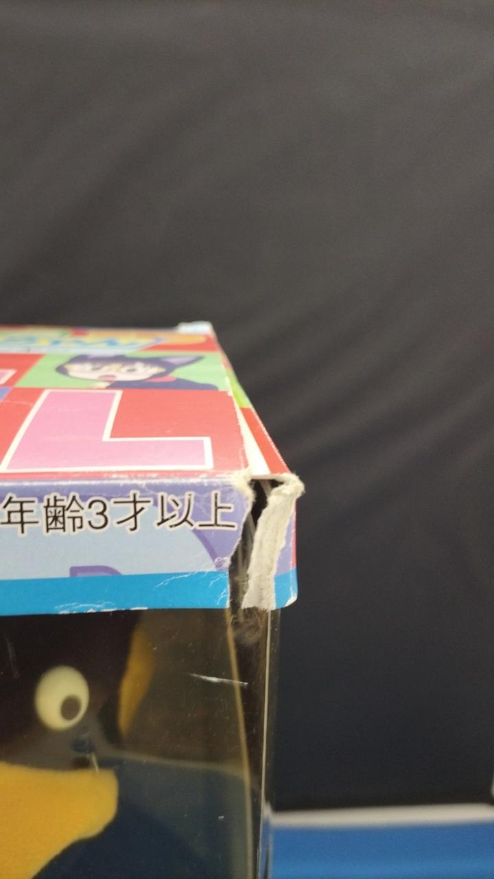 箱傷み有