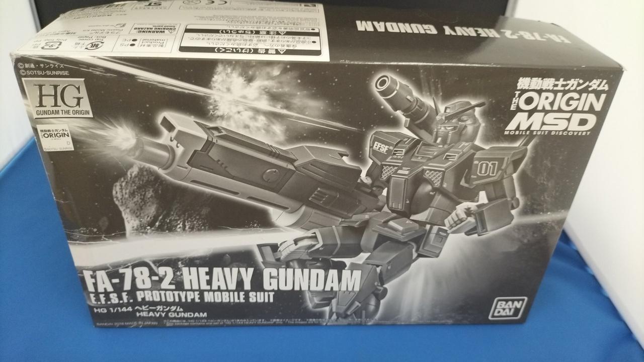 未組立品です
