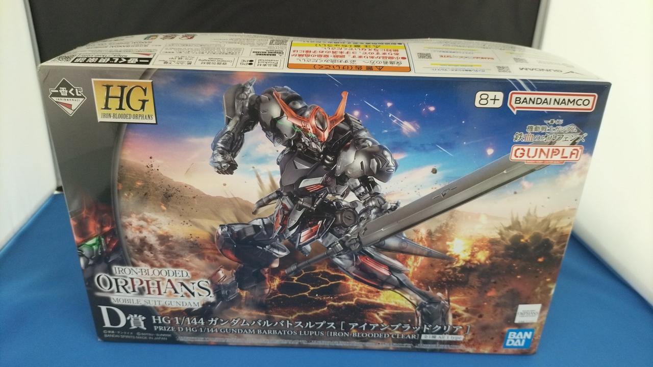 未組立品です