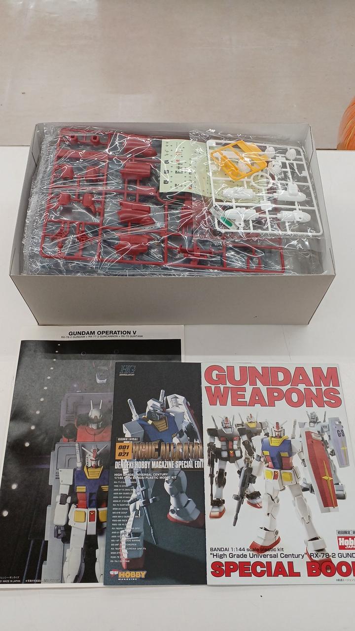 初代HGUCガンダム初回特典の冊子付属