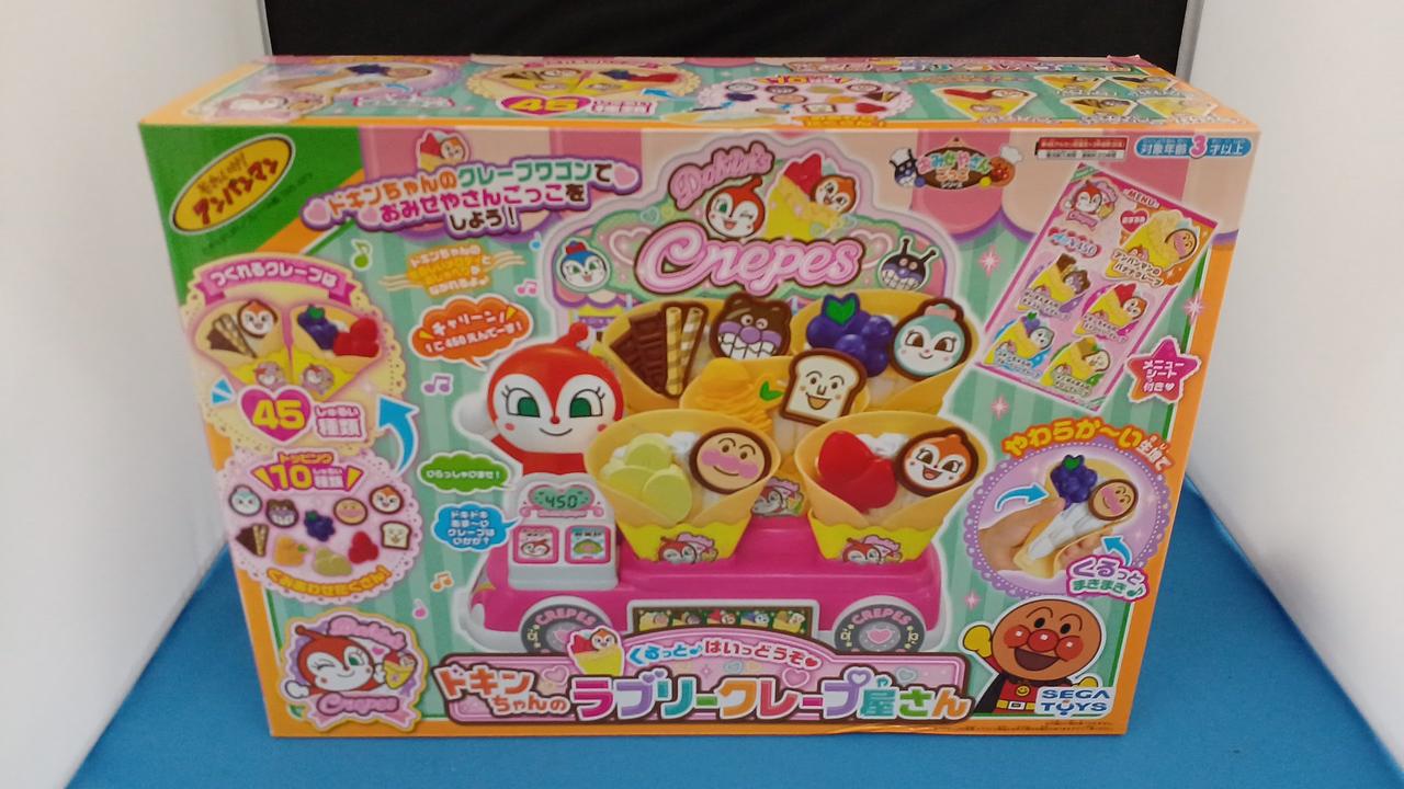 開封品