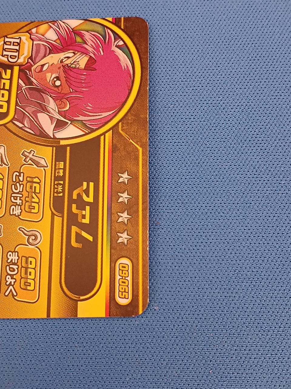 白欠け有