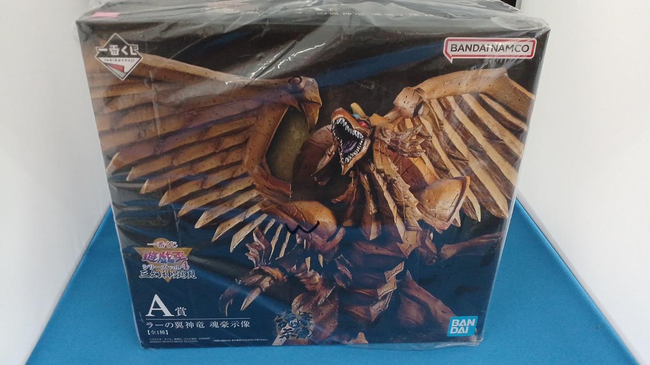 未開封品