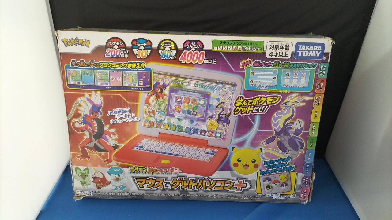 開封品です