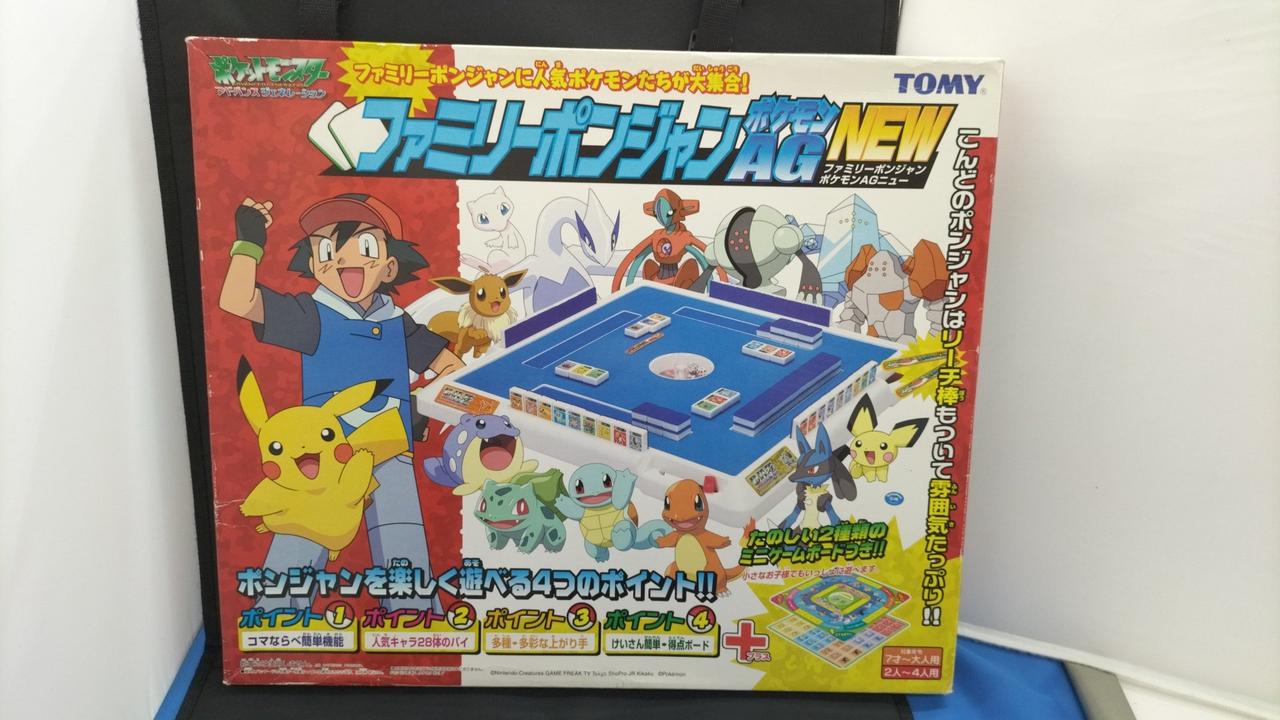 開封品です