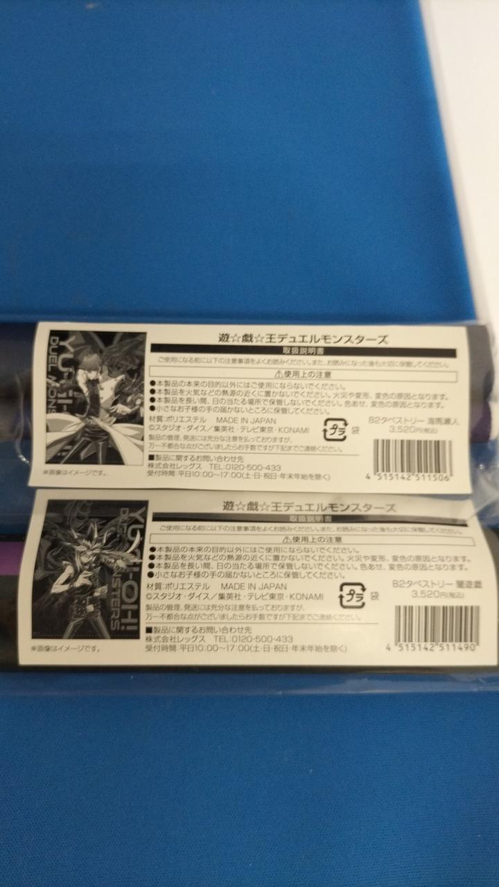 未開封品です