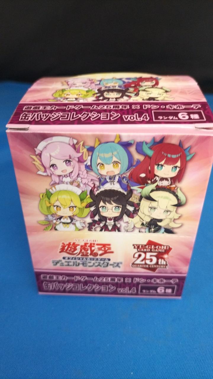 開封品です