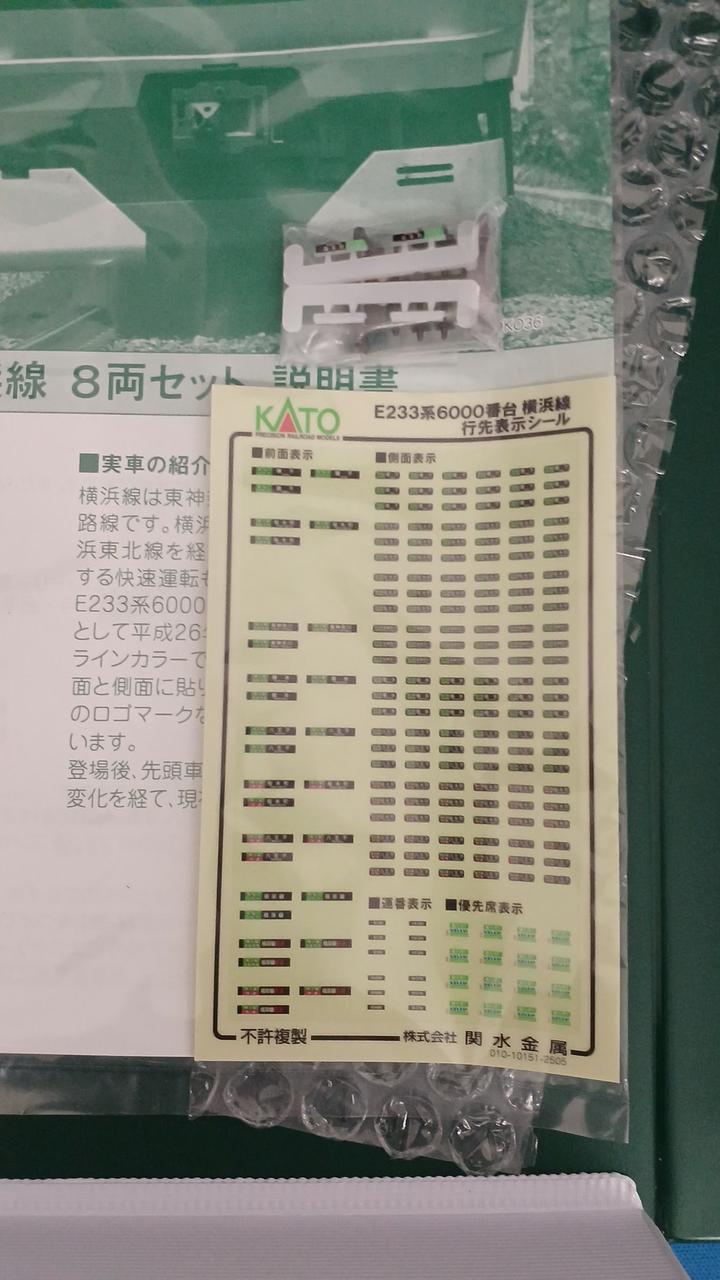 付属品OK