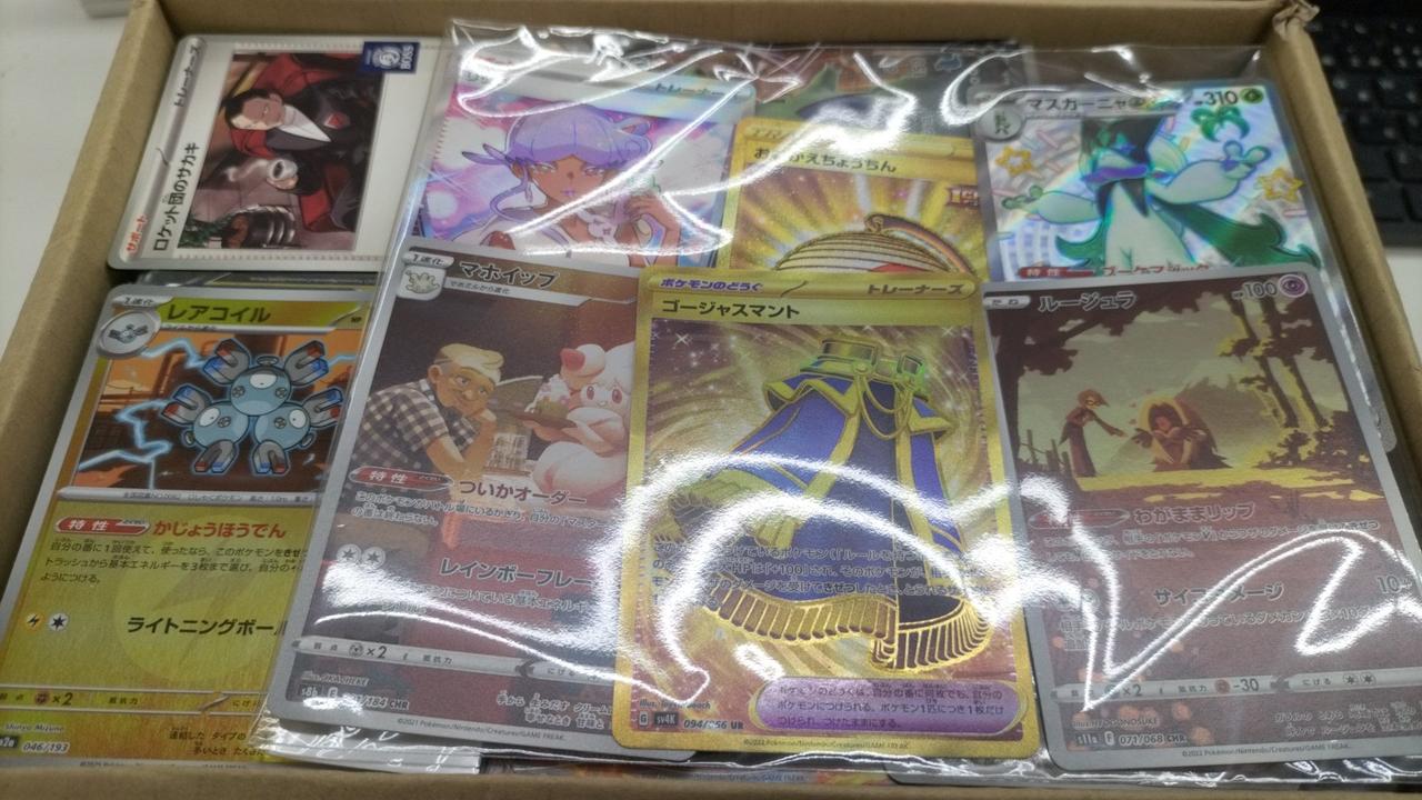 現状品です