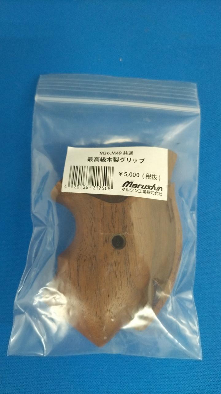 現状品です
