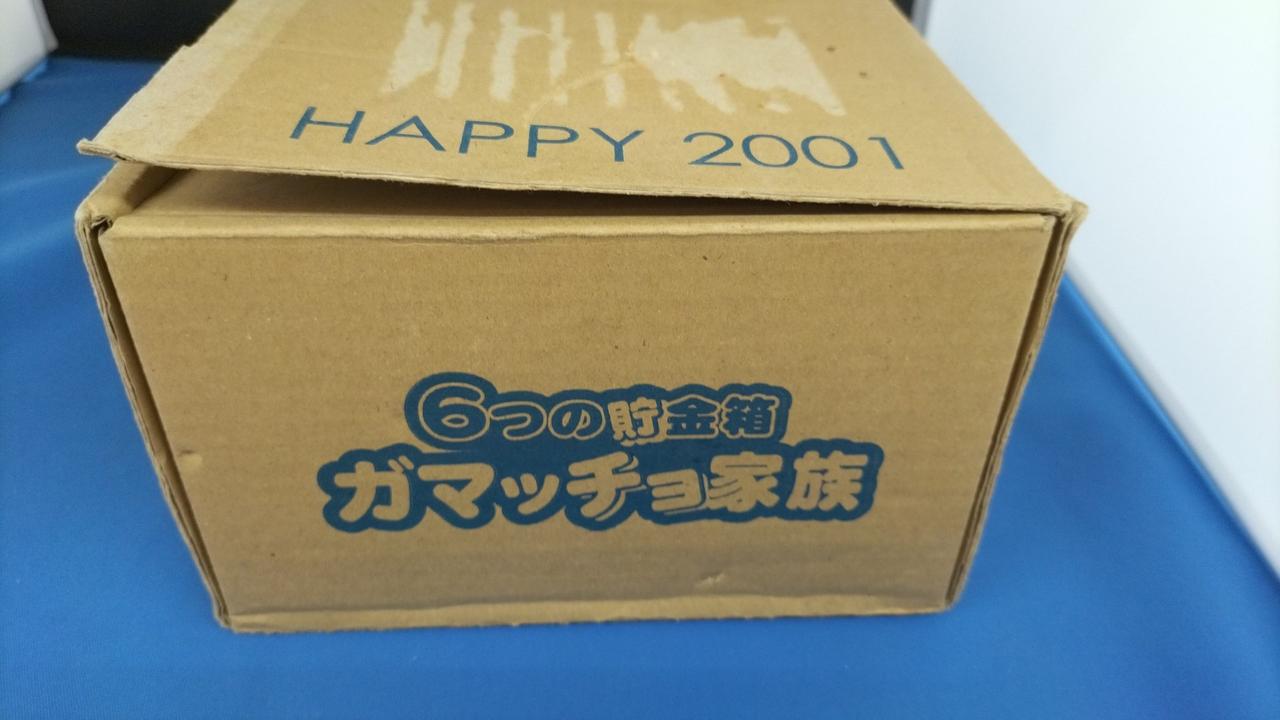 開封品です