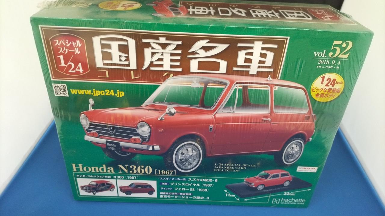 未開封品です