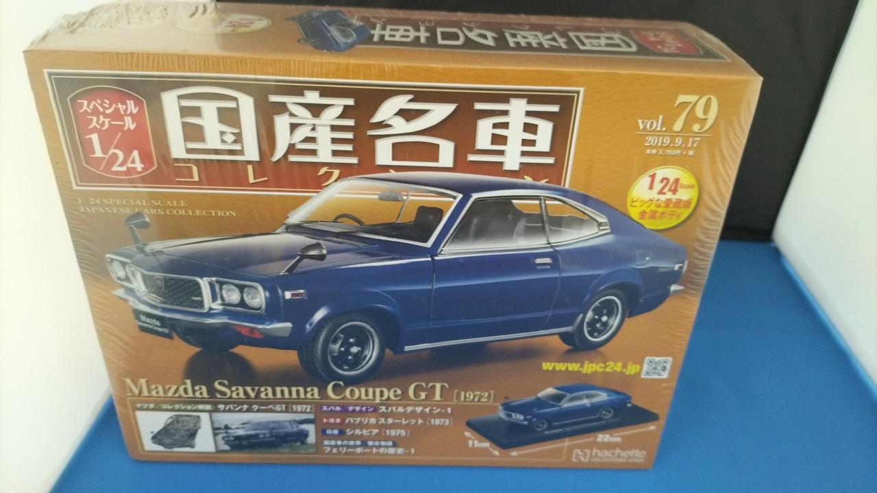 未開封品です
