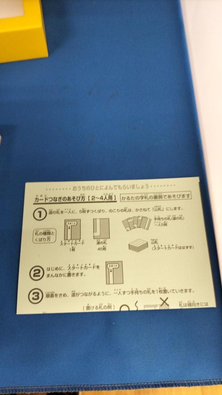 ショウワノート|ワンピース かるた|【ハードオフ公式通販】オフモール