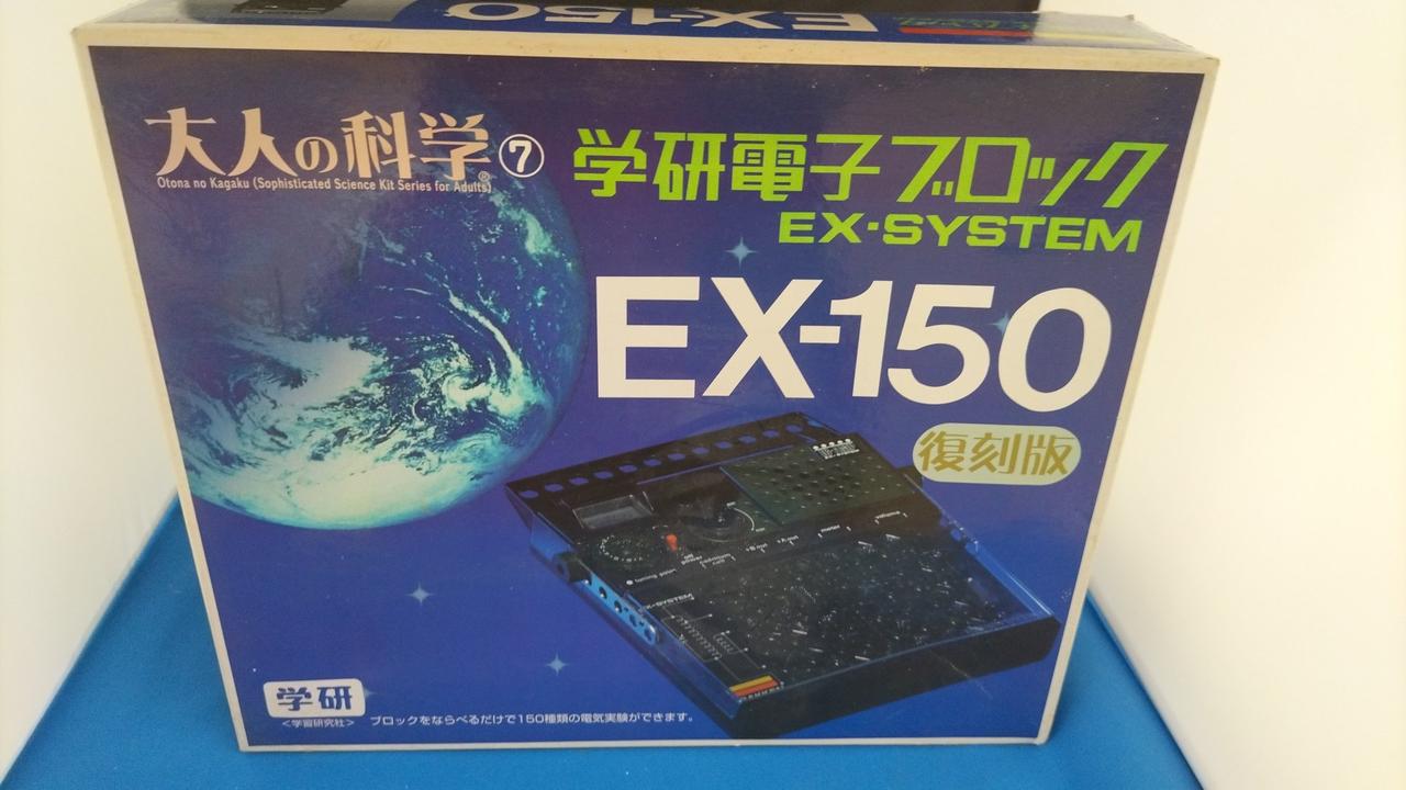 開封品です
