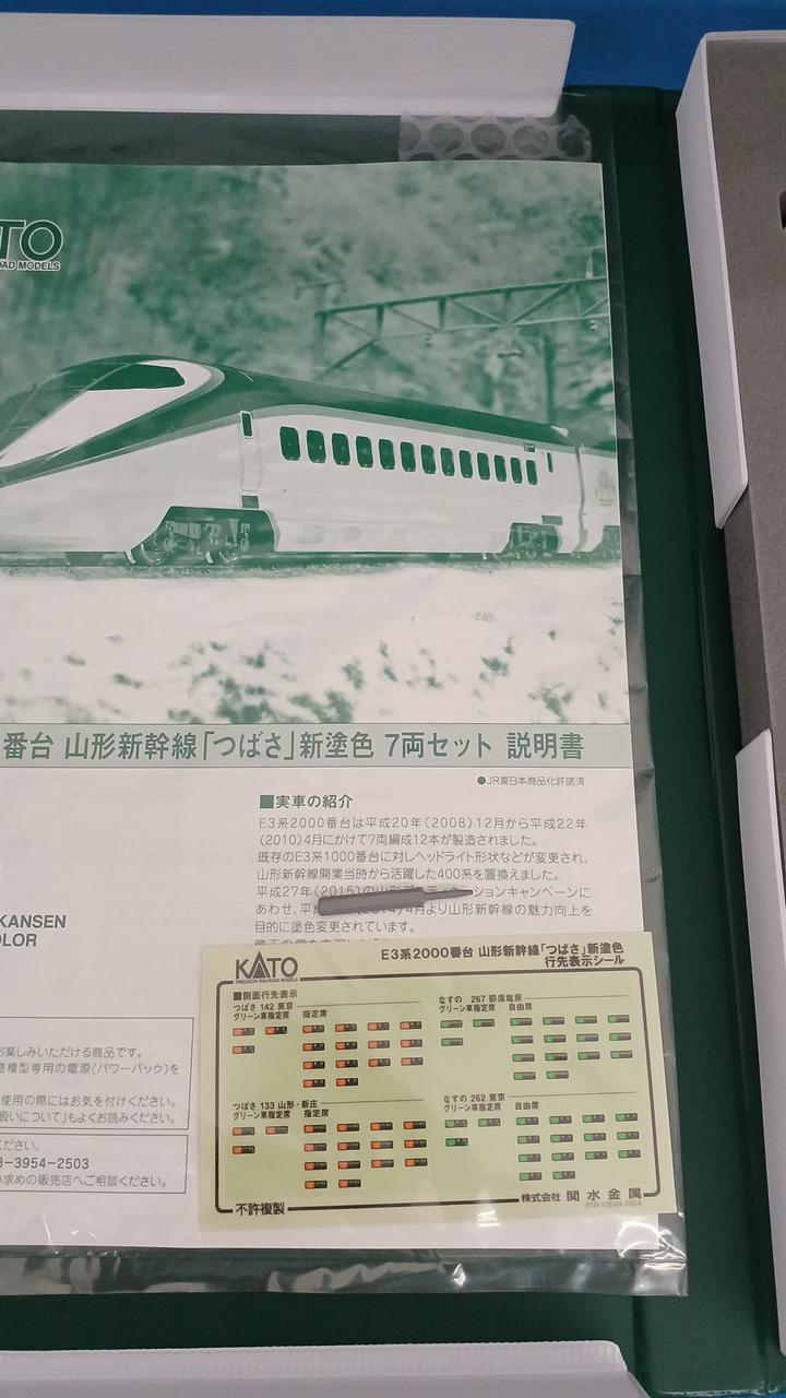 付属品OK