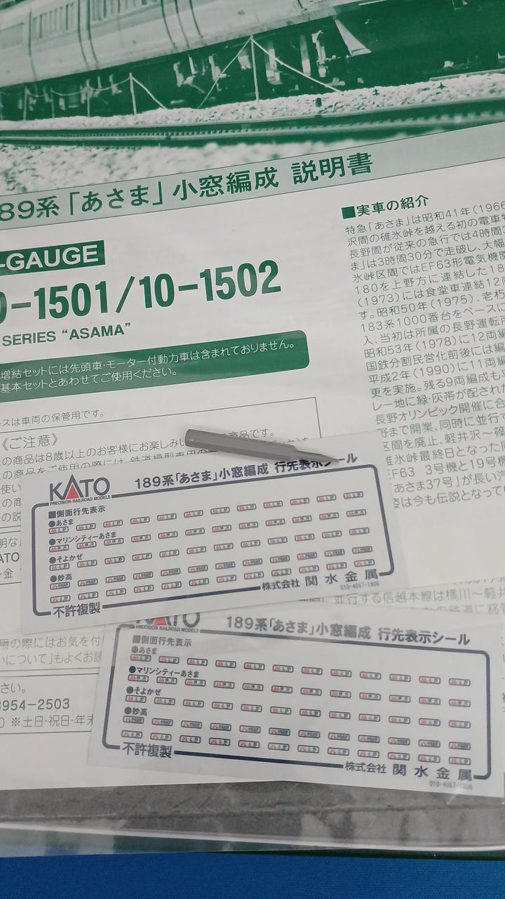付属品OK