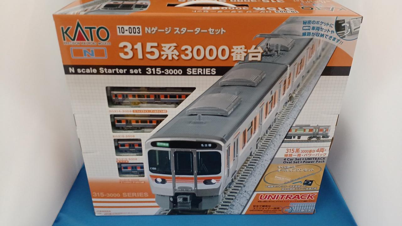 開封品