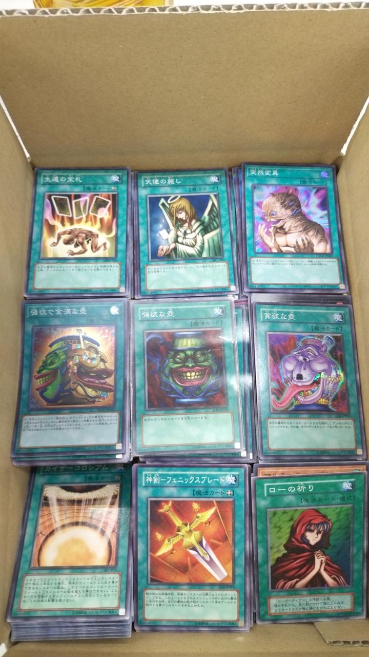 現状品での販売になります