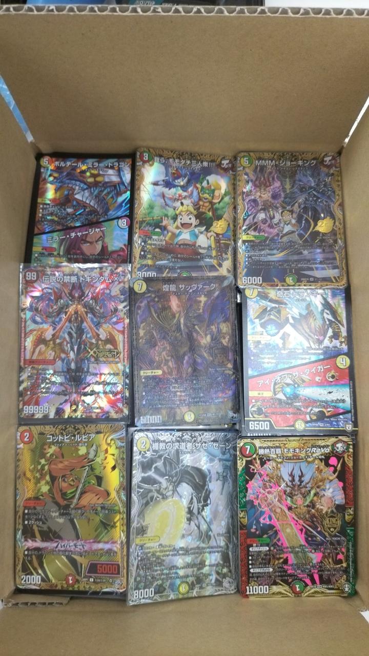 現状品での販売になります