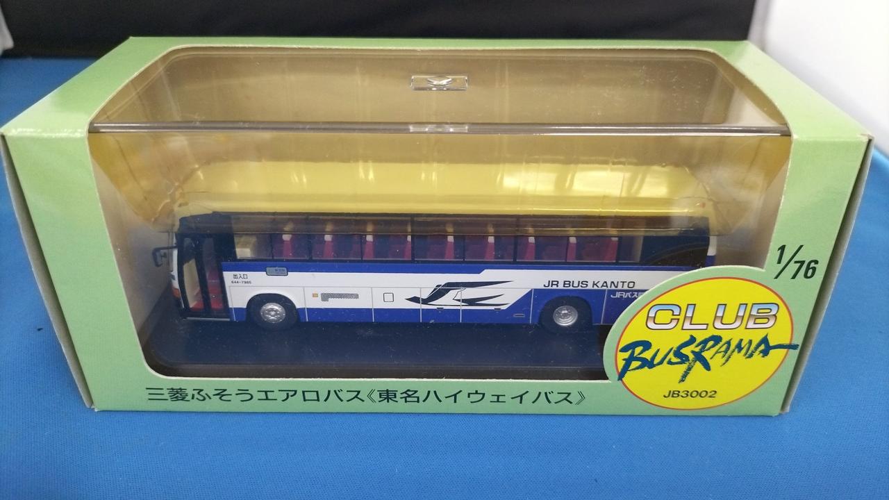 開封品です