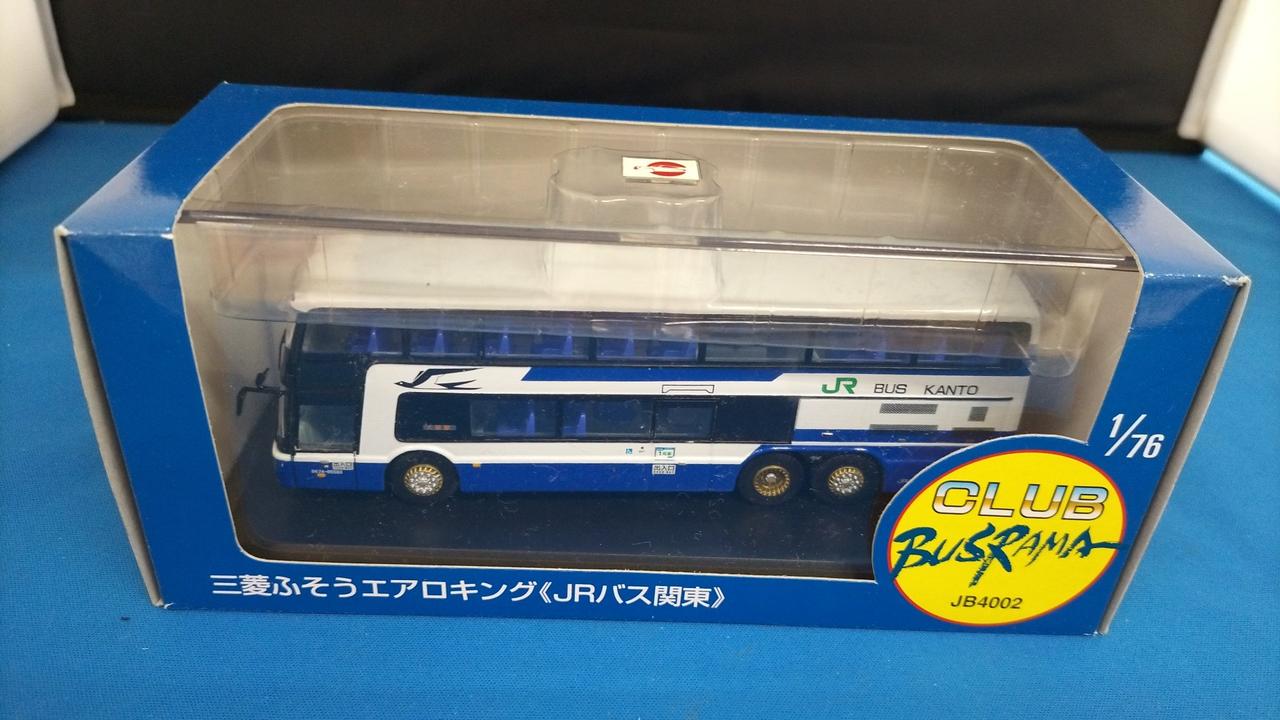 開封品です