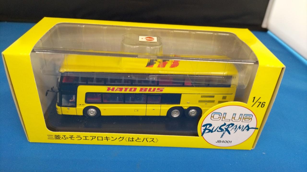 開封品です