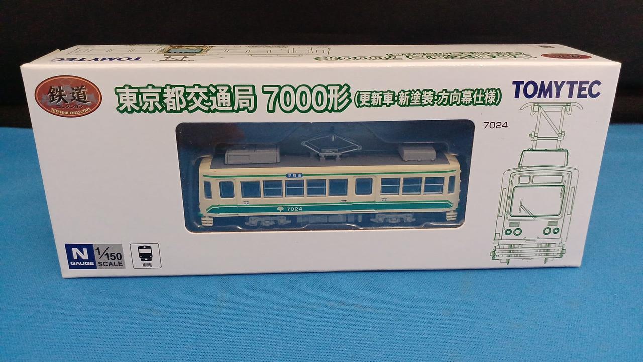 開封品