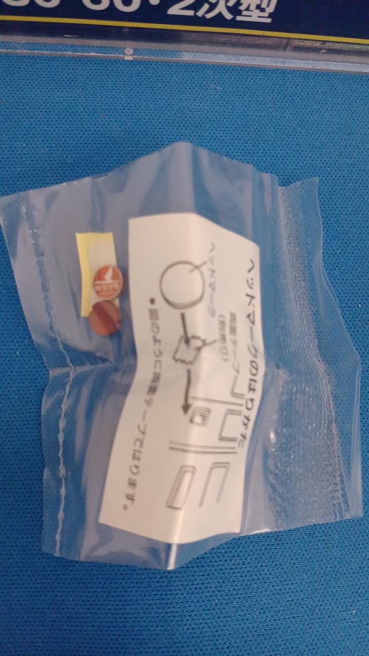 付属品OK