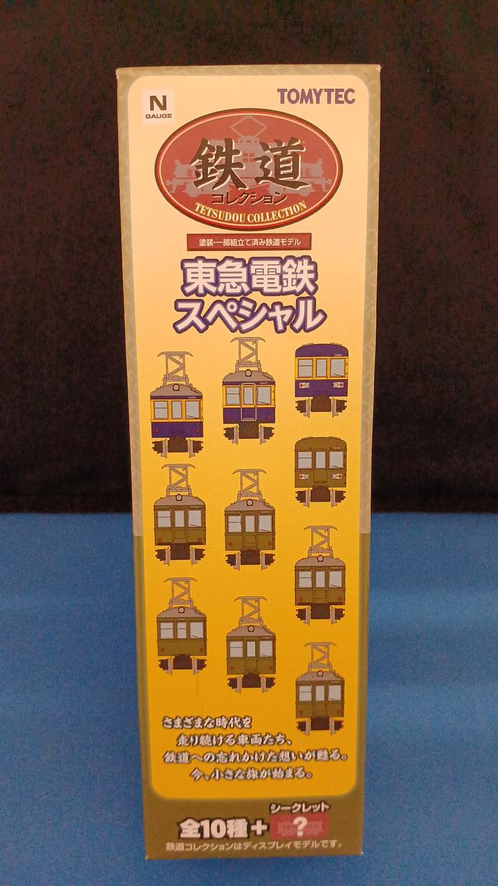 開封品