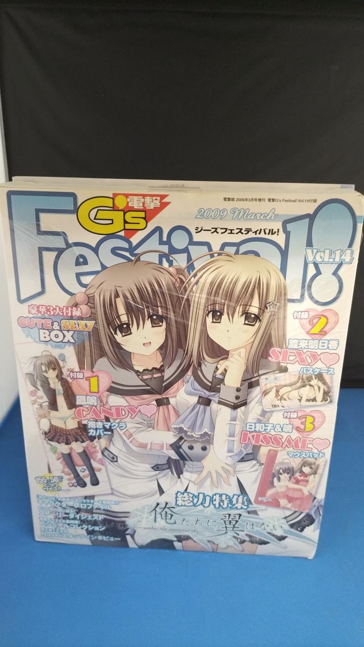 未開封品です
