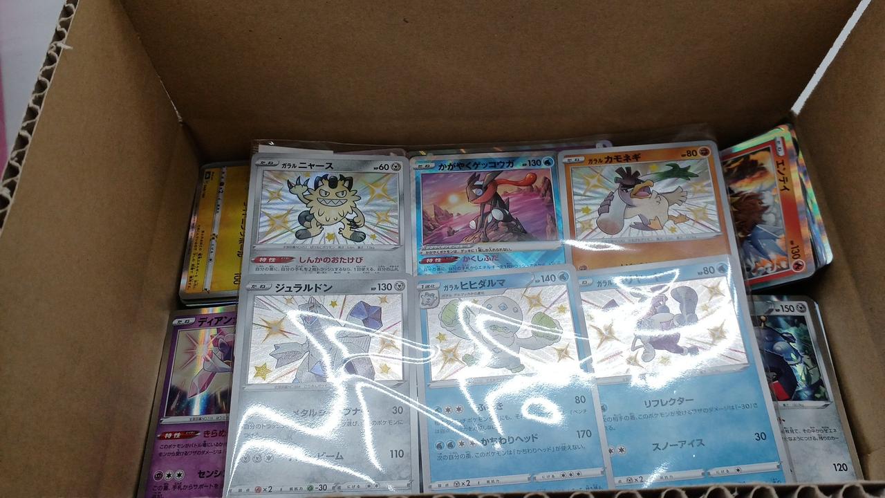 現状品での販売になります